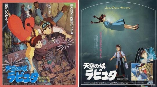 日本东京大学文凭毕业证样本资料